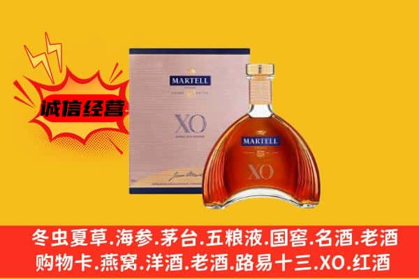 祁门县上门回收马爹利价格