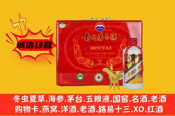 祁门县回收80年份茅台酒