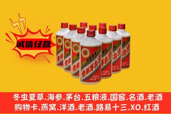 祁门县回收80年代茅台酒